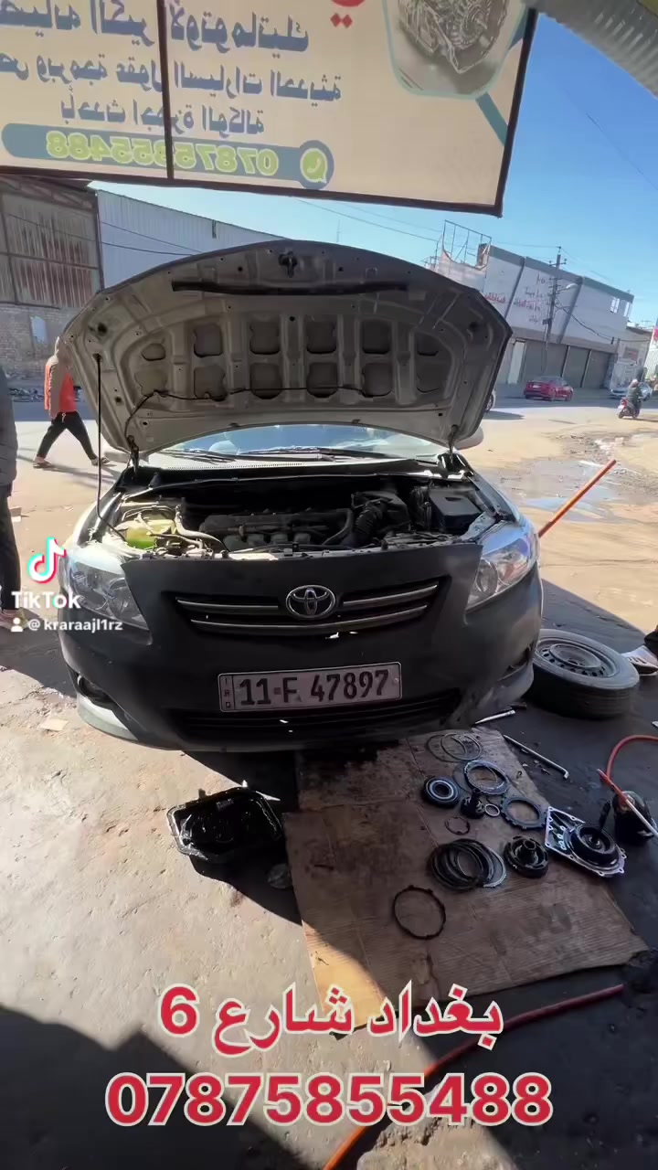 كرار التميمي
صيانة الكير الأوتوماتيك
فحص وبرمجة عقول السيارات الحديثة
بأحدث اجهزة الوكالة ختصاص فقط تيوتا نشالله ايام جايه راح انزلكم فديهات اشتغل سيارت كوري كل نوعه + سيارت نيسان كذلك كلهن نوعهن نشالله عندك مشكله كورلاه افلون كامري تيوتا بصوره عامه كلهن نشتغلهن + ضمان عمل تطلع من يمي تبطنش اني بل خدمه حياكم الله طيبين 
***********
