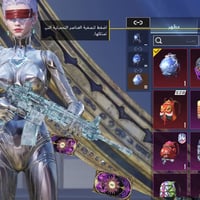 حساب ببجي • بيع وجه لوجه • مكاني بغداد