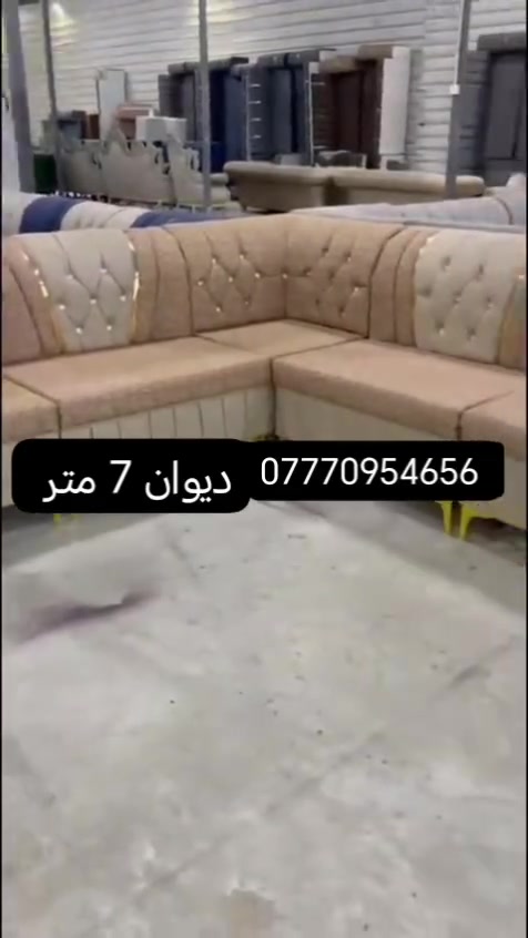 ✨ معرض الياقوت ✨
نوفر لكم قنفات بجميع الألوان والقياسات لتناسب كل الأذواق والمساحات. 🛋️🤍
✅ جميع الألوان متوفرة
✅ جميع القياسات متوفرة
✅ جودة ممتازة وأسعار منافسة
🚚 التوصيل داخل البصرة فقط.
للطلب والاستفسار، راسلونا على الخاص، وخلي راحتكم تبدأ من معرض الياقوت. للحجز السريع ***********🌹 @إشارة
