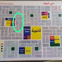 حي الميلاد • ١٠٠م • قرض اسكان