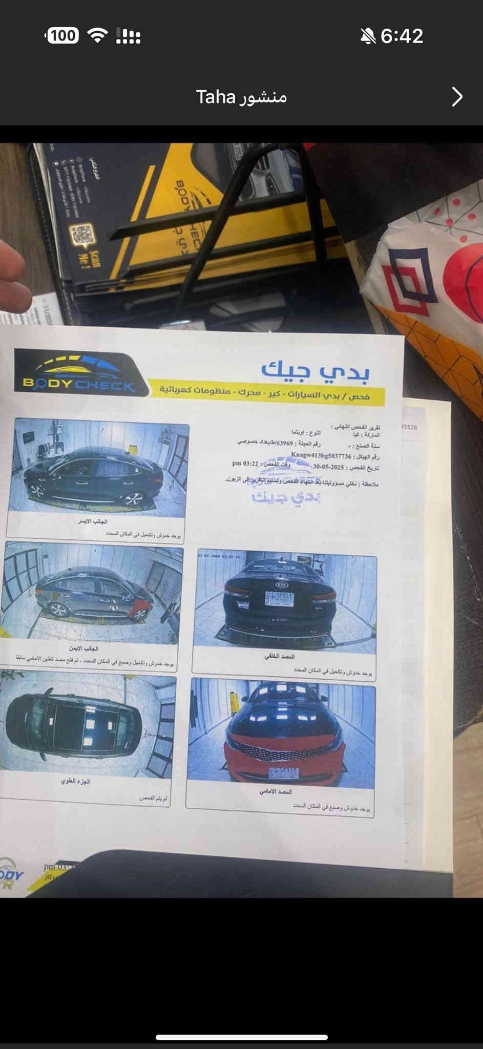 سلام عليكم  ✨🤍
كيا اوبتما 2016  جيتي لاين
فول مواصفات 1/1خليجي بيه جاملغ امامي صبغ❤️‍🔥
ماشيه 93الف حقيقي
مكينة 2400
_____________
المواصفات...  
تبريد قطعتين منفصل
بانوراما 3حركات 
الستيرن شكل رياضي sport 
3 انظمة سبورت للقيادة
 تدفئة ستيرن هيتر 
شفتات ستيرن
للتحكم ستيرن 4جهات
4 كامرات مع GPS
جلد قرميدي اصلي تطريز
كشنات كهرباء السابق والصدر
تخزين 2 وضعية ميموري كشن 
تدفئة وتبريد كشنات امامي
تدفئة كشنات خلفي 
حساس أمامي خلفي
كشنات جلد لون ماروني
ارضية جلد اون ماروني من المنشأ
زراك لايت
لد امام خلفي ليزر
لايت زينون ناصي و عالي متحرك مع حركة الستيرن واظهار النقطة العمياء
الرادار جاني تنبيه عند اقتراب سيارة من الخلف والجوانب 
ايرباك عدد 8
3انظمة قيادة ايكو سبورت اعتيادي 
في نظام ABS بريك
مانع انزلاق 
نظام AUTO HOLD نزول منحدرات
بصمات عدد 3 مع الصندوق
الصندوق نظام ذكي فتح الجنطة عند الاقتراب من السيارة 
شاشة 8انج لمس notification 
بوصلة تحديد القبلة والخرائط وتحديد الموقع والملاحة
السماعات عدد 10
لابلوتوث مع حساس الصوت اذا كان مرتفع عند الكلام ينخفض لنظام الصوت سستم harman/kardon مع سبوفر مضخم صوت عدد 2 
هاند بريك بصمة كهرباء
بردات خلفية اصلي  
نظام شحن الهاتف لاسلكي 
ضوء ابيض داخلي
مري كهرباء شفط قلابة مع ضوء إشارة
الماسحات حساس تعمل عند الأمطار 
رقم بغداد الجديد بإسمي تحويل مباشر
السعر 155وبيه مجال
للاستفسار الاتصال ع الرقم *********** او ***********
