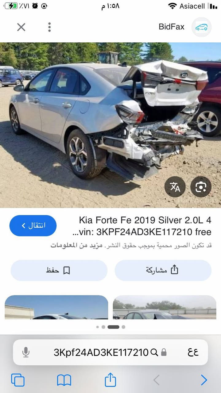 سلام عليكم كيه فورتي موديل 19 سياره وارد أمريكي  الكير AT مكان بغداد السعر 115 بيه مجال هذا رقمي ***********
