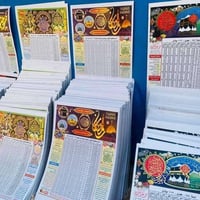 زبائننا الكرام يوجد الدينا مساكيه الشهر رمضان المبارك لعام 2026 مع طبا...