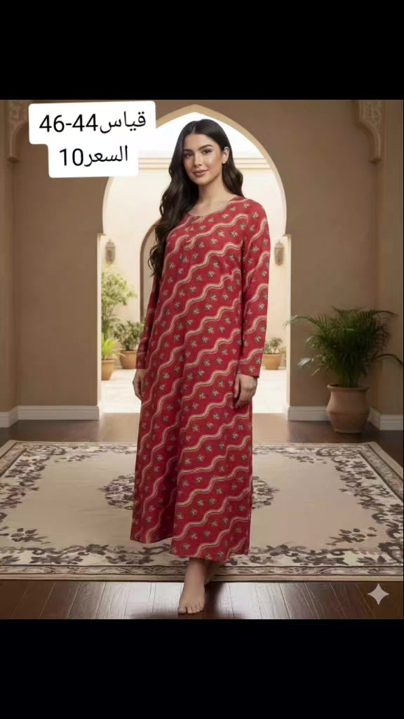 ياخذ جملة مني احسبلة قطعة ب خمسة


**إذا كنت صاحب هذا الإعلان وتريد حذفه لأي سبب، رجاءا أرسل رسالة إلى الدعم الفني**