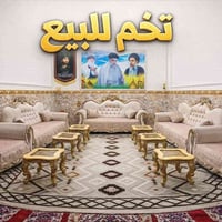 قنفات تركي أصلي • ١٠ مقاعد • ٦ طبلات