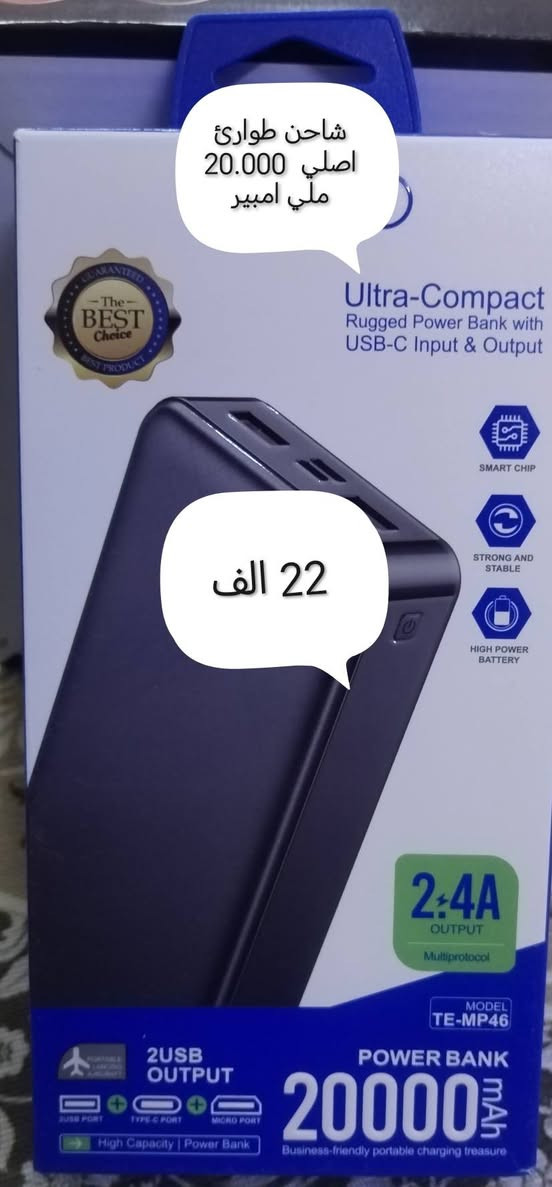 بسم الله ما شاء الله
يوجد توصيل


**إذا كنت صاحب هذا الإعلان وتريد حذفه لأي سبب، رجاءا أرسل رسالة إلى الدعم الفني**