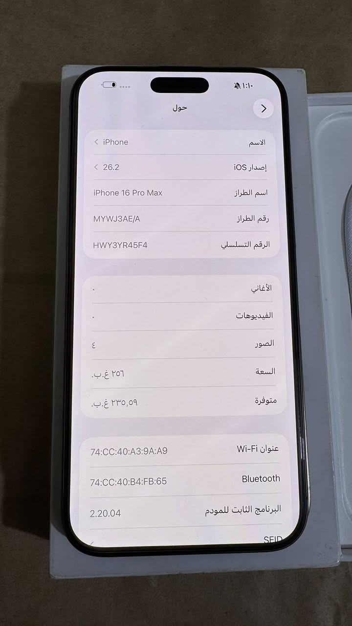 16pro max
مليون ٤٧٥ وبي مجال مكاني كربلاء مكفول الجهاز ***********
