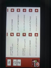 اكسسوارات • جهاز • لاوبشنات