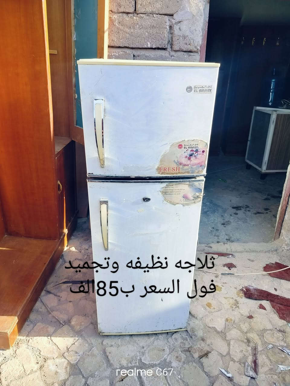 اغراض مستعمله منزليه للبيع والاسعار داخل الصوره ونهايتهن للتواصل العماره حي النداء شارع الحسينيه فرع فرن صمون الكرار تلفون ***********
