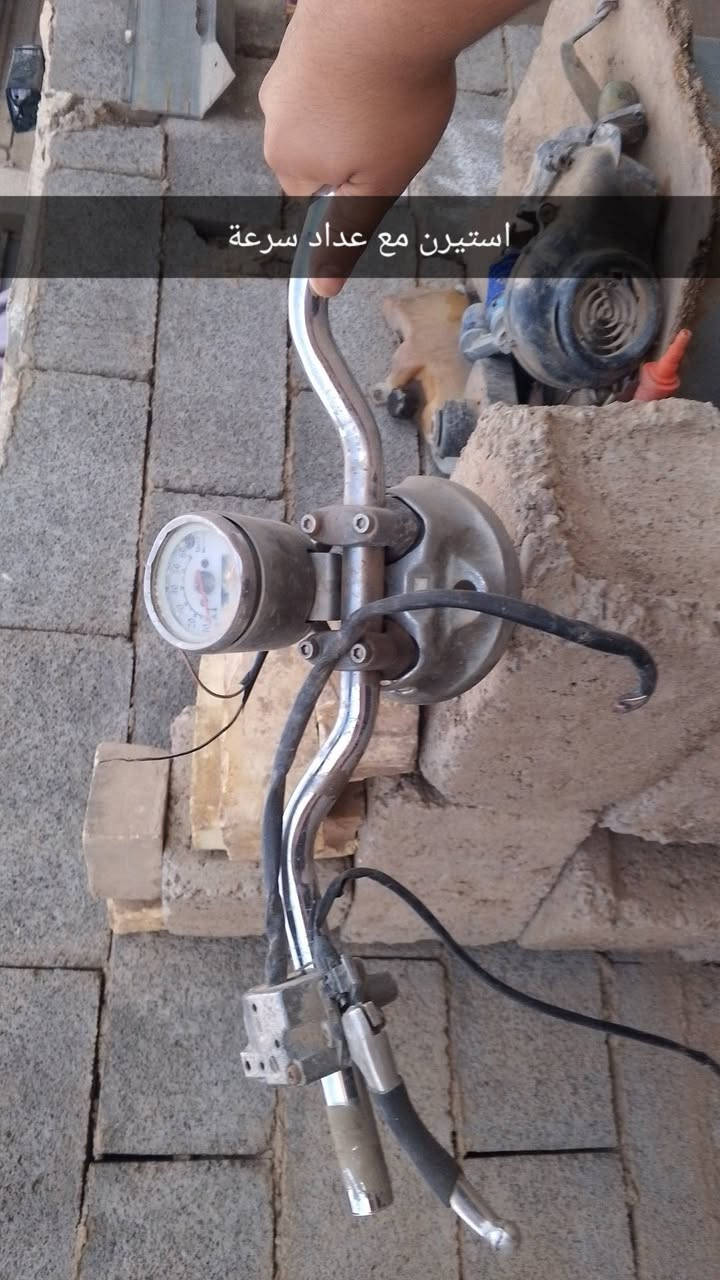 سلام عليكم للبيع غراض دراجة كلاسك قيم وخذه مكان بغداد لكمالية ***********5
