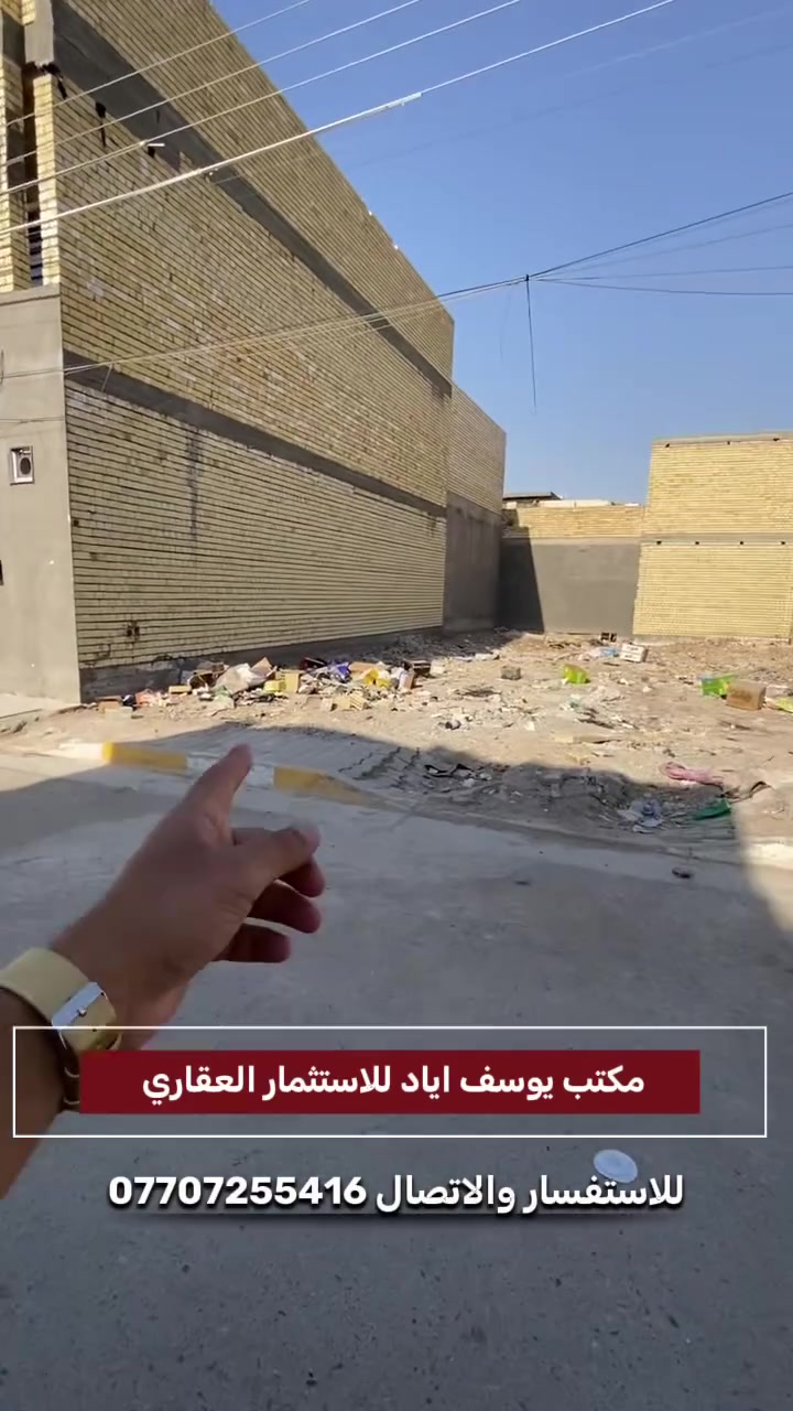 العروض المميزه ✅
مكتب يوسف اياد للاستثمار العقاري 🔺
للاستفسار والاتصال ***********
