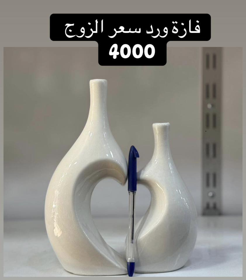 ياالله 🌹

اللهم صلى على محمد وال محمد 🌷

عروض العيد 🔥

فرفوري اوربي درجه اولى ✨

📲للحجز والاستفسار مراسلتنا على ارقام الواتساب🌸
 
📞***********

توجد خدمة توصيل جميع محافضات العراق 🚚
