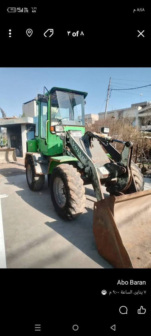 شفل للبيع
***********
