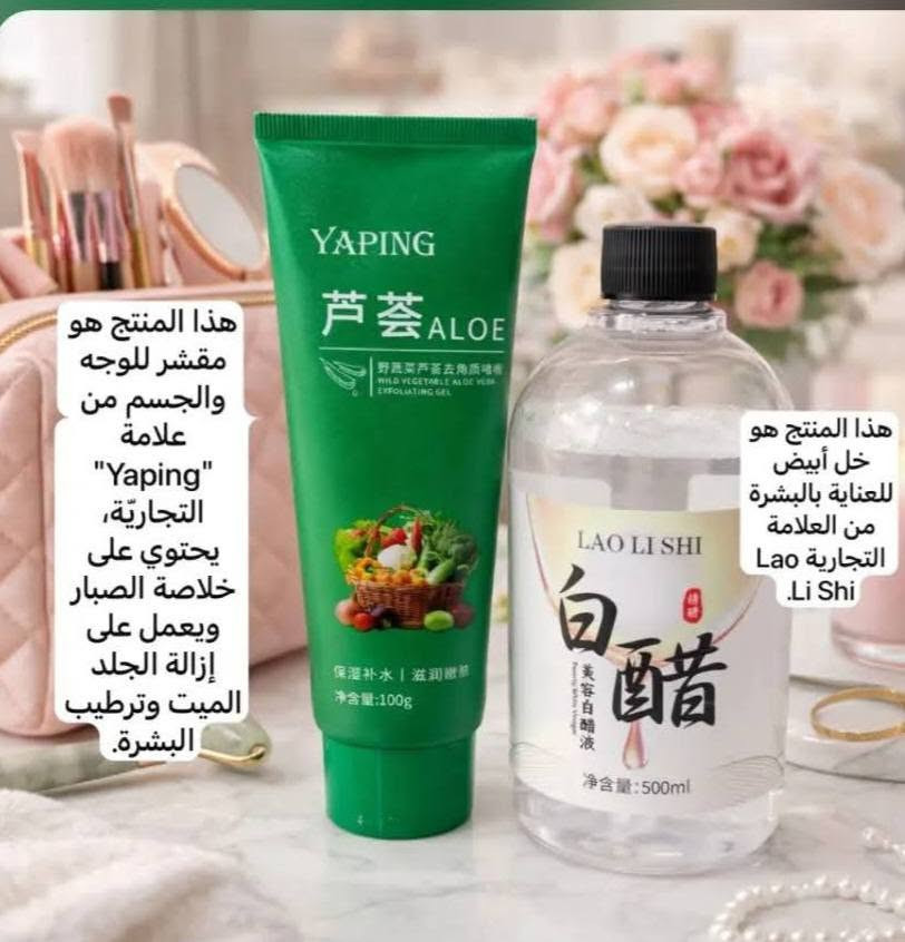 داخل المنزل كل الاحذيه والكلابس على 5 العناية من 2الى5 الاف رزق للجميع كربلاء, العراق


**إذا كنت صاحب هذا الإعلان وتريد حذفه لأي سبب، رجاءا أرسل رسالة إلى الدعم الفني**