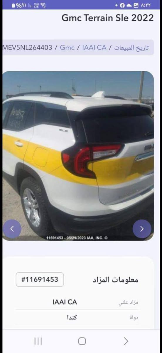 جمسي تيران موديل 2022 
بدون ايرباك 
***********
التفاصيل معروفة وواضحه بالمنشور
