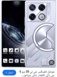 للبيع جديد دبيعه لان عسكري وماادور العاب 07763886070