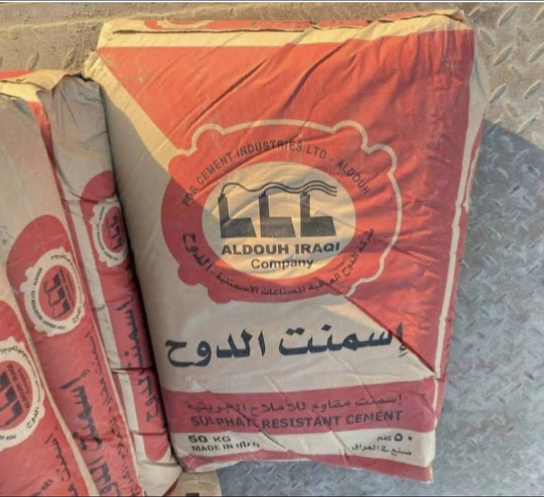 تعلن لكم علوه الرحمه مواد البناء
اسعار مواد البناء
سعر الطن الدوح 96وللكميات التوصيل مجاني 
سعر السياره الاربعه طن رمل المغسول50
سعر السياره الاربعه طن  الحصو 85
سعر السياره الاربعه طن   السبيس 40
سعر السياره الاربعه طن. رمل مغربل 78
سعر السياره الاربعه طن رمل عادي 40
سعر السياره الاربعه طن البحص.    48
سعر السياره الاربعه طن التراب.      10
سعر الالف الطابوق118
 البلوك ولاسعار مناسبه 
ويتوفر لدينه الغبره والجص
المكان الرميثه الشارع العام 
انتصل       👇👇👇👇
رقم الهاتف ‏‪***********
رقم الهاتف ***********
            ☝☝☝☝☝
