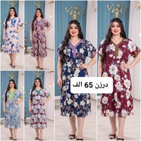 موديلات صيف • جملة ومفرد • قناة تليكرام