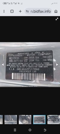 النترا • ٢٠٢٣ • بدون حادث