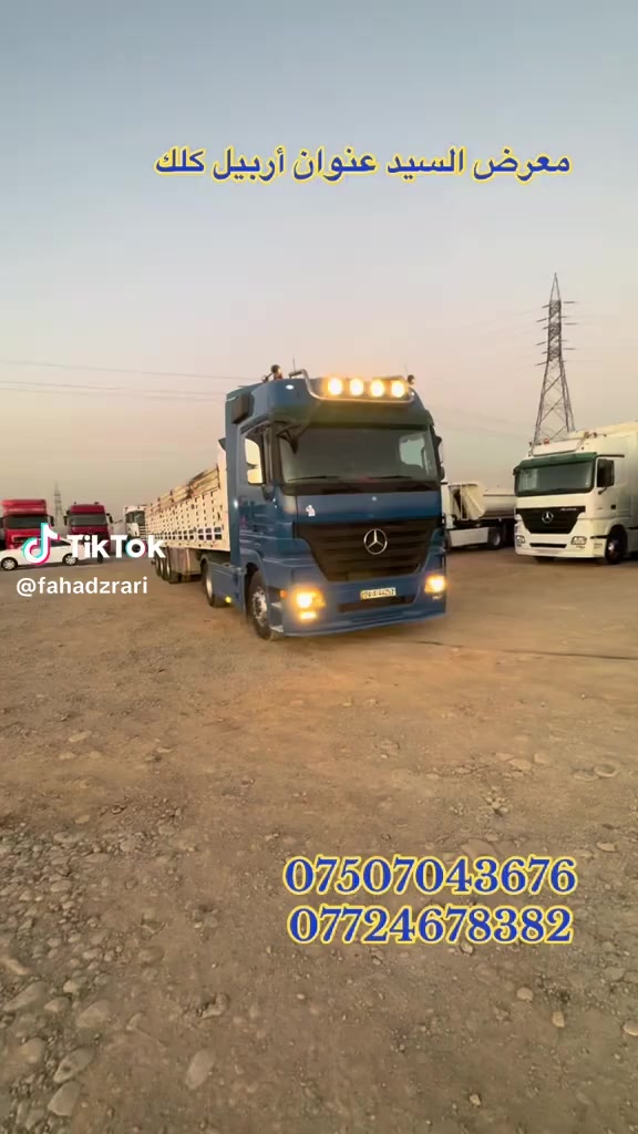 البيع اكتروس موديل 2007 
فول موصفات كلج حجم 1844
***********
2828 0784172
