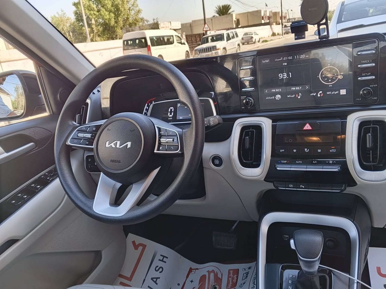 السلام عليكم
كيا سونت 2024 شكل جديد شركة الدولي ام الضمان ماشيه 7000كم 
تبريد بيانو اللون احمر توكلر
بصمه رقم بغداد مكفوله كفاله عامه
للاستفسار الاتصال ***********
المكان بغداد الوزيريه
