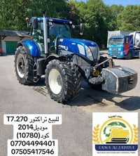 تراكتور T7.270 • موديل ٢٠١٤ • أربيل