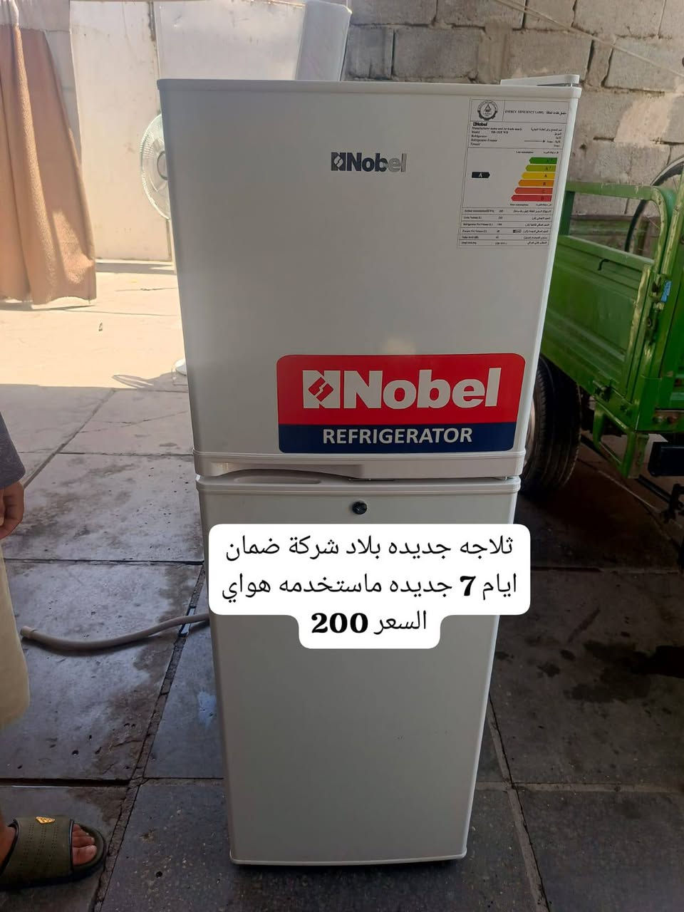 العنوان الحيانيه واتساب *********** يوجد توصيل مجاني

