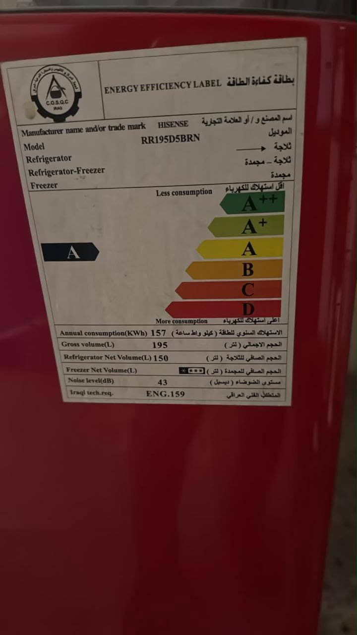150 مجال بسيط ثلاجه مكتبيه أي ضرر مابيها
بغداد شارع النضال


**إذا كنت صاحب هذا الإعلان وتريد حذفه لأي سبب، رجاءا أرسل رسالة إلى الدعم الفني**