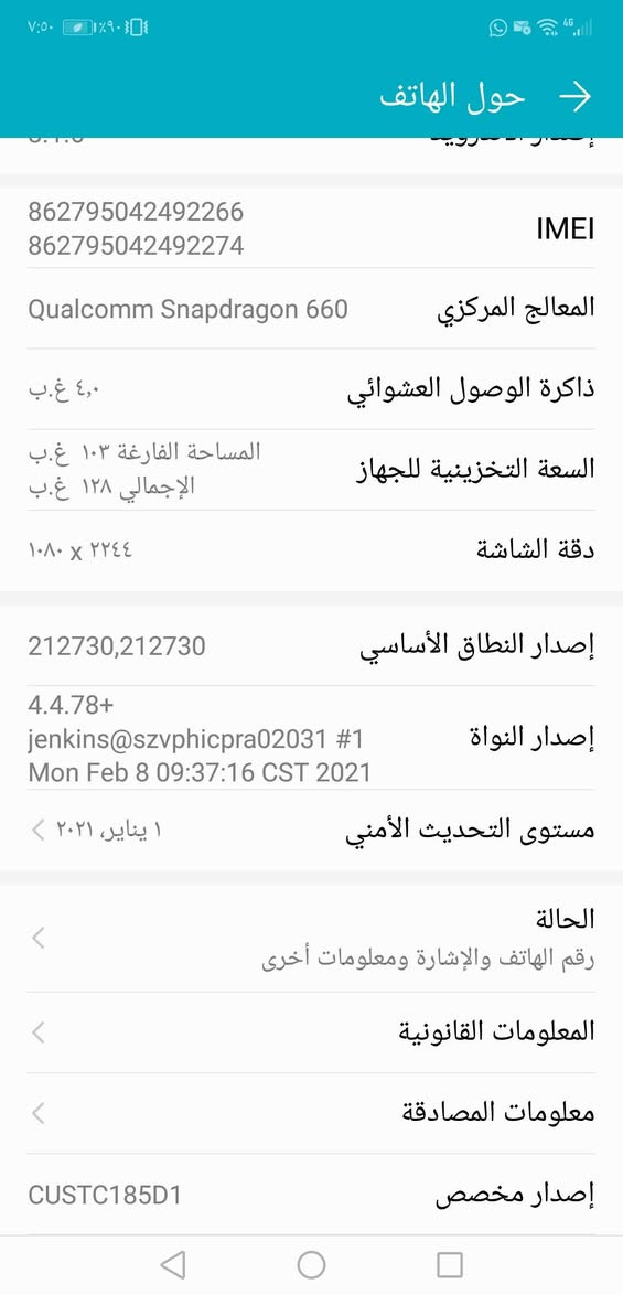 عندي ذني تليفونات للبيع محتاجه ومستعجله على بيعتهن انطي سعرك واني ارد عليك مكاني بغداد الدوره


**إذا كنت صاحب هذا الإعلان وتريد حذفه لأي سبب، رجاءا أرسل رسالة إلى الدعم الفني**