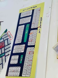 ركن مقاطعه ٥٠ • مساحه ٢٠٠م • واجهه ٢٠م