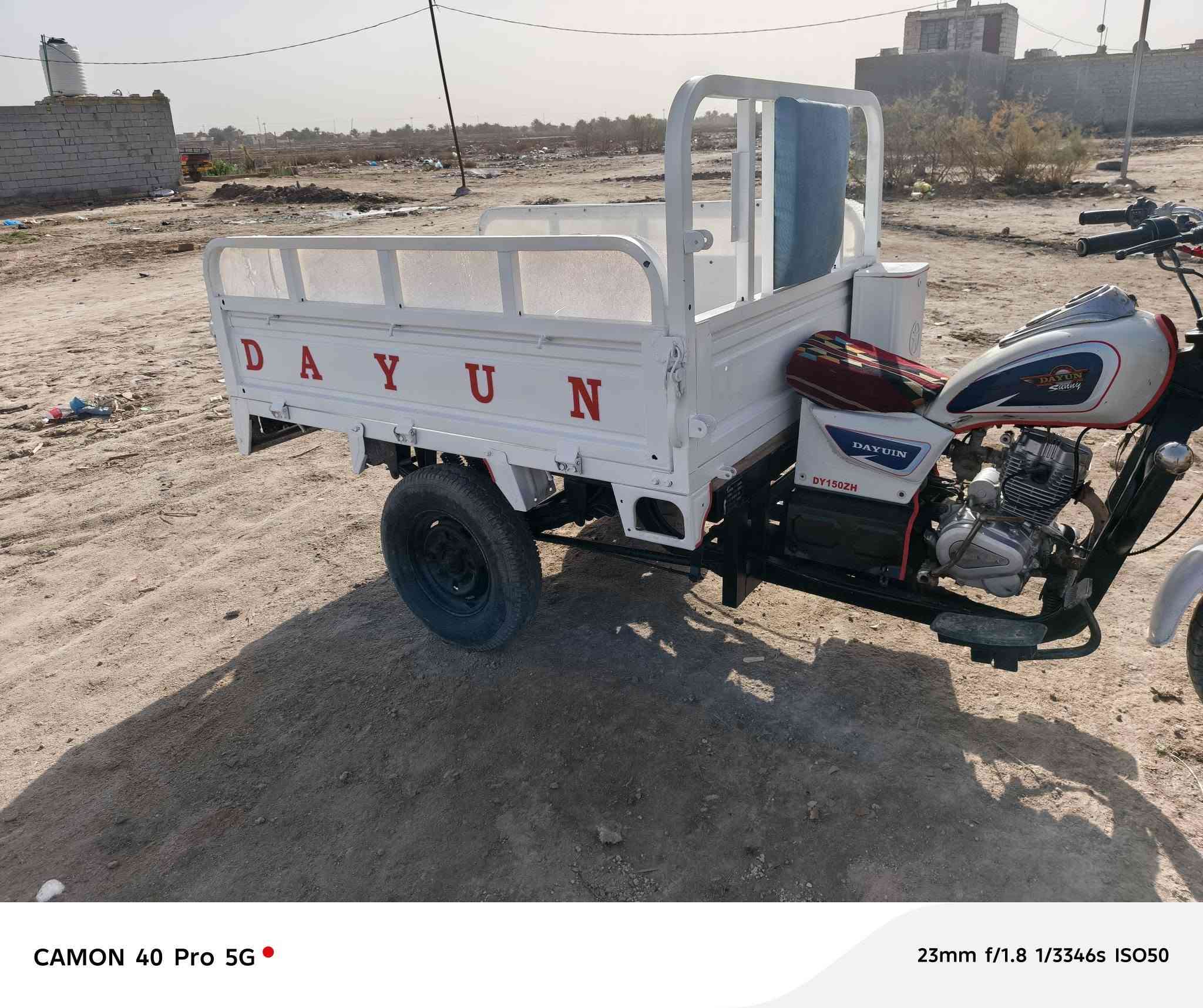 *********** /20 بواحد 600
