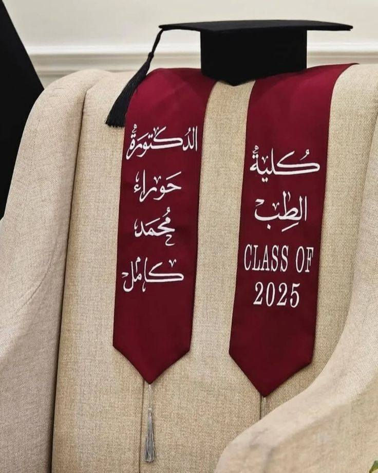 🔸 خصومات خاصة للدفعات والجملة 🔸
وتتوفر سيتات تخرج لكل المراحل:
الاعدادية • المتوسطة • الابتدائية • ورياض الأطفال 🌸
روب + وشاح + قبعة 
مع طباعة على الوشاح و القبعة حسب الطلب


**إذا كنت صاحب هذا الإعلان وتريد حذفه لأي سبب، رجاءا أرسل رسالة إلى الدعم الفني**