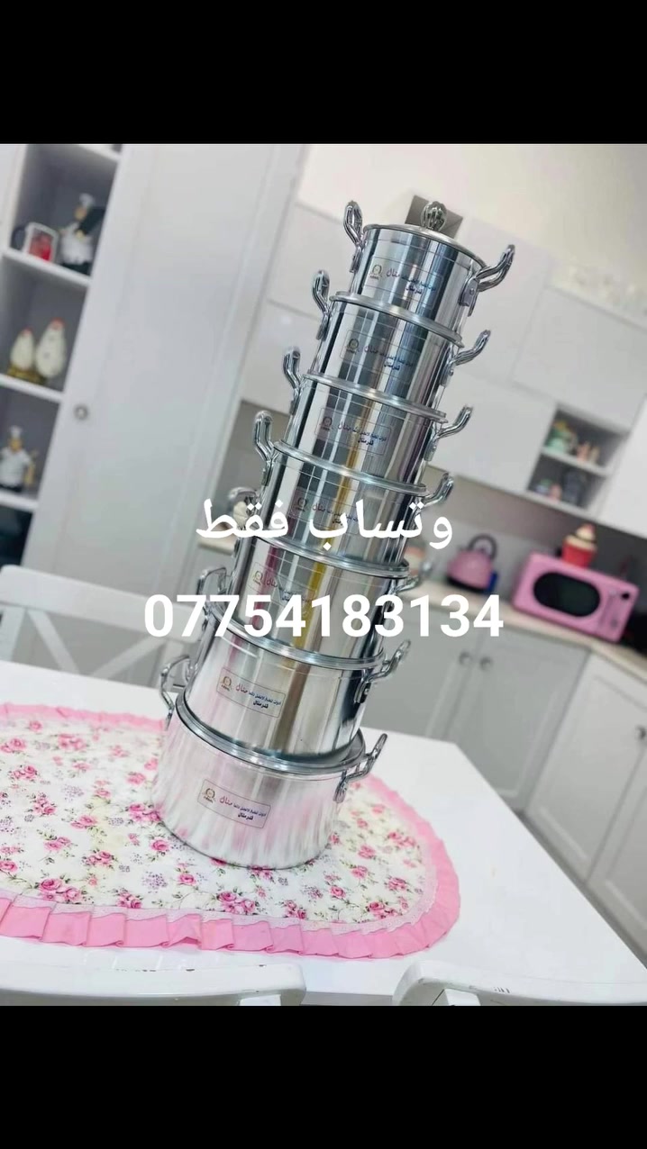 جدر خماسي حجم 32سعر 55
جدر 5قطعة حجم 28سعر 55
5توصيل


**إذا كنت صاحب هذا الإعلان وتريد حذفه لأي سبب، رجاءا أرسل رسالة إلى الدعم الفني**
