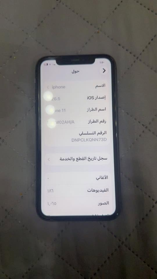 السلام عليكم 
ايفون ١١ ذاكره ١٢٨ بحاله الوكاله جديد لامبدل بي شي ولا مفتوح بطاريه ٧٤ مكاني بغداد ***********
السعر ٢٢٥ الف
