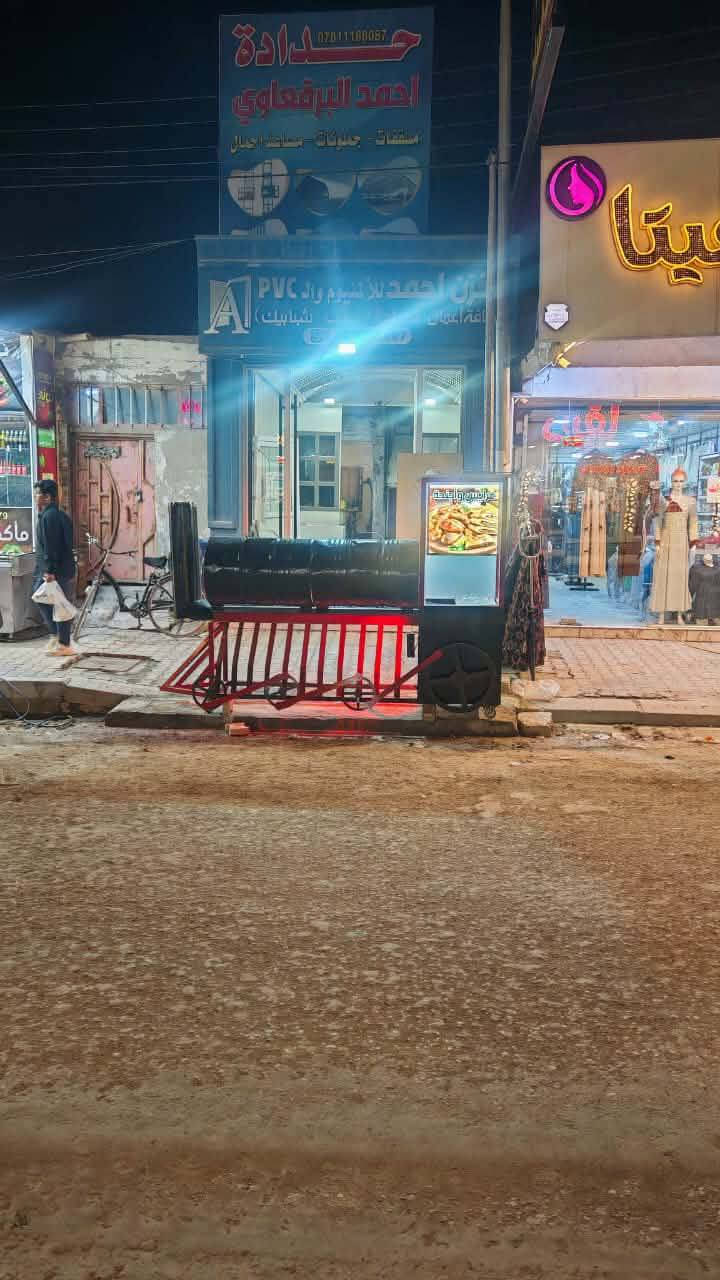 شوايه أجنحة عرايس الطول ٣ متر ارتفاع ٢ متر مكان ديوانيه شارع الوكفة، اخوان اني مكلف بنشر رقم صاحب الشواية 👈***********
