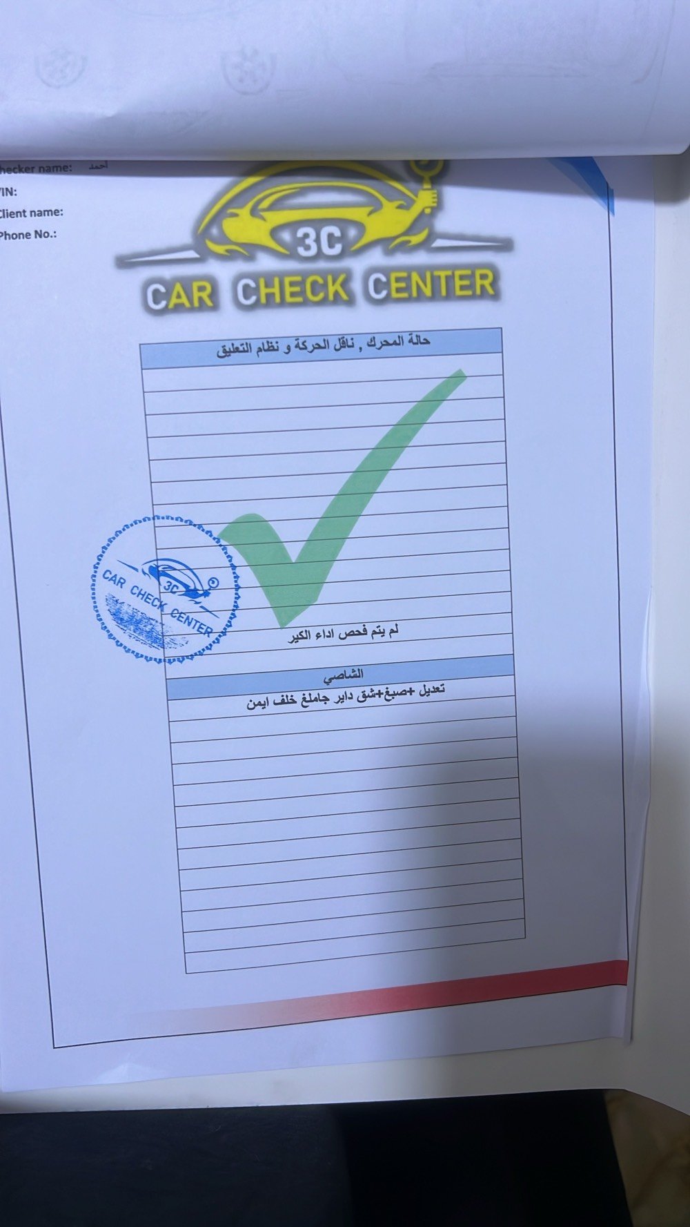 - [ ] سلام عليكم 
- [ ] سياره K5 2023 خليجي
- [ ] كفاله گير محرك
- [ ] رقم اربيل دولي انتهاء 2028
- [ ] المكان البصره ام قصر
- [ ] ماشيه 111895 ميه و11 الف
- [ ] مواصفات نص فول
- [ ] بصمه تشغيل عن بعد
- [ ] كشنات جلد
- [ ] كرسي السائق كهربائي
- [ ] 4 أنظمة قياده
- [ ] شحن سريع 
- [ ] اشاير بالمري 
- [ ] مري طي كهربائي
- [ ] اوتو هولد 
- [ ] حساس امامي خلفي
- [ ] كاميرا خلفيه 
- [ ] هاند بريك بصمه 
- [ ] تبريد قطعتين
- [ ] شاشه كبيره ابل كار اندرويد اوتو 
- [ ] تبريد لمس خزن ميموري تبريد
- [ ] محرك دوش 2000
- [ ] باقي المواصفات معروفه سياره نظيفه ما ناقصه شي بيها صبغ بالداير  الخلفي صفحة الصدر
- [ ] تعديل بارد صفحة الصدر الباب الخلفي بارد بالخلف صفحة السائق وبعد ملاحظات راح ارفق السونار بالمنشور السعر 185قابل للتفاوض (بيها مجال للطيبين) للأستفسار بعد 
- [ ] ***********
ممكن تذكرلنا شنو الموديل/الفئة بالضبط مال الـ K5؟ يعني نص فول شنو اسمها التجاري أو الكود إذا موجود حتى يكون أوضح للزبون.: 
K5 2023 نص فول
السيارة عليها بارد وصبغ مثل ما ذكرت، تكدر توضح شكد بالضبط كل قطعة شنو بيها؟ وهل الأجزاء الأصلية بعده موجودة لو تم تبديلها؟: 
السونار مرفق وي الصور
الصيانة شلون وضعها؟ أكو دفتر صيانة/فواتير أو آخر خدمة صايرة متى، وكم مفتاح/ريموت وياها؟: 
عدد 2 بصمه
بالنسبة للبيع، السعر 185 نهائي لو بيه مجال؟ ويفضل التسليم/المعاينة بنفس مكانك بالبصرة أم قصر لو ممكن بمكان ثاني؟: 
بيه مجال المكان ام قصر