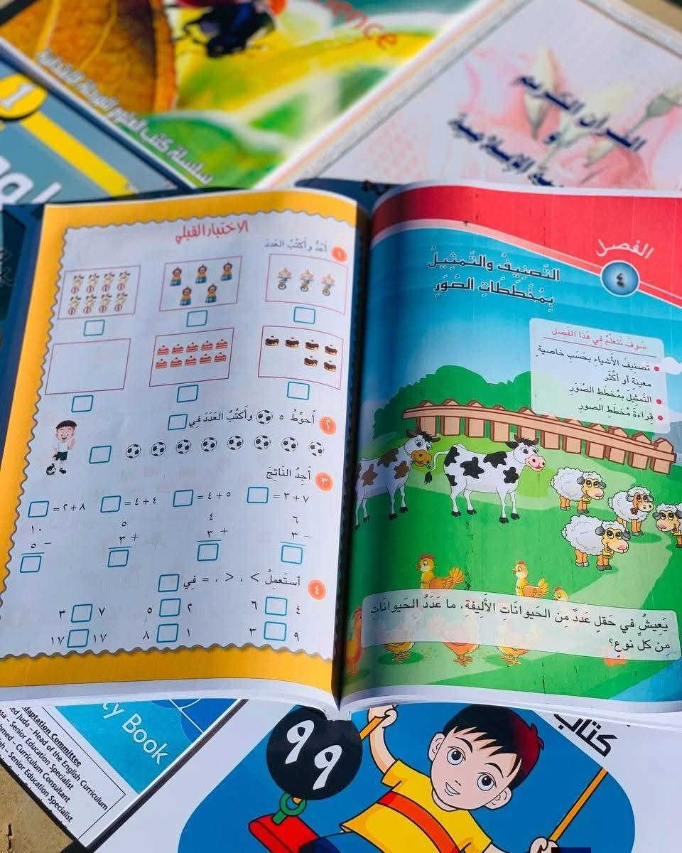 مرحبا بكم في مكتبه البراء الفرع الثاني
نقدم لكم أسعار الكتب المنهجية لجميع المراحل و الصفوف  لعام 2026-2027

 أسعار  الكتب المدرسية 

مستعدين لتجهيز 
🟠المدارس الاهلية
⚪️المعاهد الاهلية

🔹🔹🔹🔹🔹🔹🔹🔹🔹🔹🔹🔹🔹🔹🔹
✅ لتثبيت الطلب يرجى ارسال 
✅عنوان كامل
✅رقم مفتوح 
✅ الطلبية بالتفصيل 

.......................................................
يمكنكم التواصل معنا عبر مواقع التواصل الاجتماعي ادناه :
WhatsApp (***********)(‭***********) 
telegram: ii9098
Instagram : ii9098i
----------------------------------------------
📍العنوان: ديالى الخالص هبهب جسر المشاة مقابل متوسطة عطارد للبنات 

#كتب   #قرطاسية    #مدارس  #ملازم. #سادس
