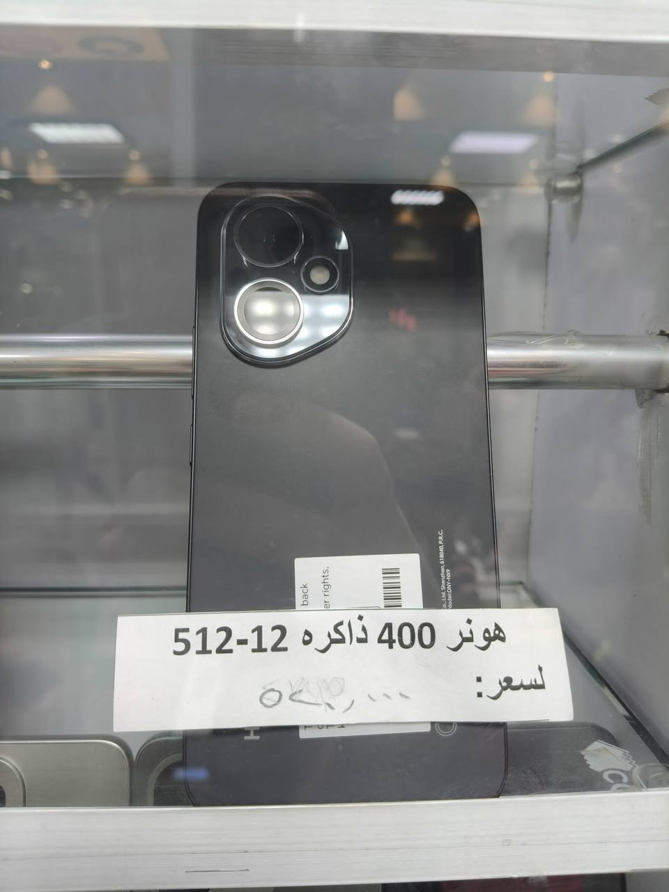 شباب هونر تحدثت اسعارها صعدوها من الشركة😕


**إذا كنت صاحب هذا الإعلان وتريد حذفه لأي سبب، رجاءا أرسل رسالة إلى الدعم الفني**