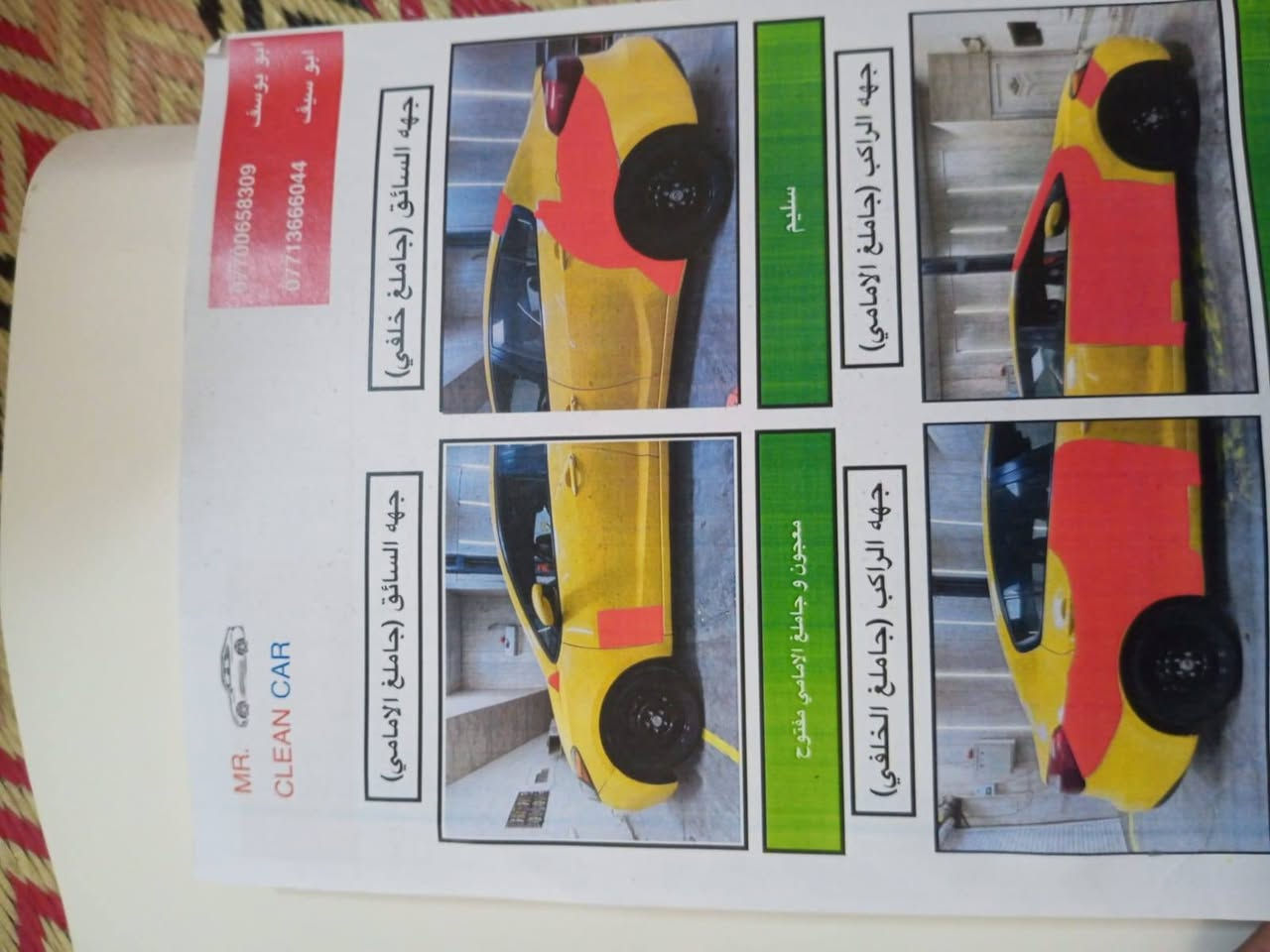 السلام عليكم فورتي مديل ٢٠١٦ 
بيع ***********
