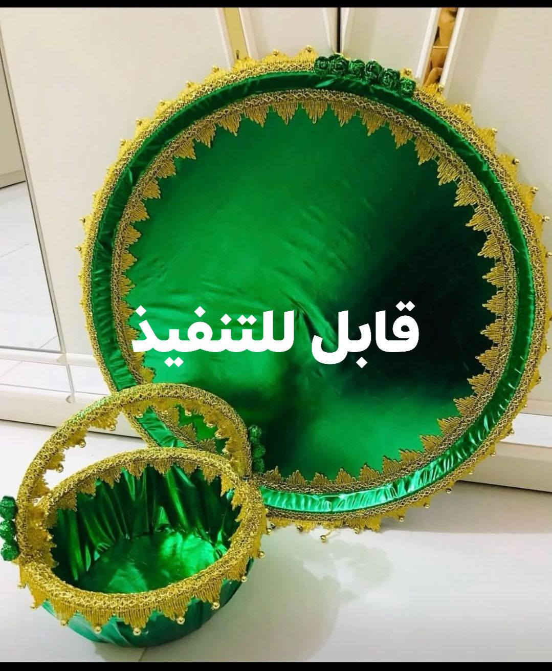 السلام عليكم اشتغل صواني القاسم سلال توزيعات  حسب الطلب التفاصيل خاص


**إذا كنت صاحب هذا الإعلان وتريد حذفه لأي سبب، رجاءا أرسل رسالة إلى الدعم الفني**