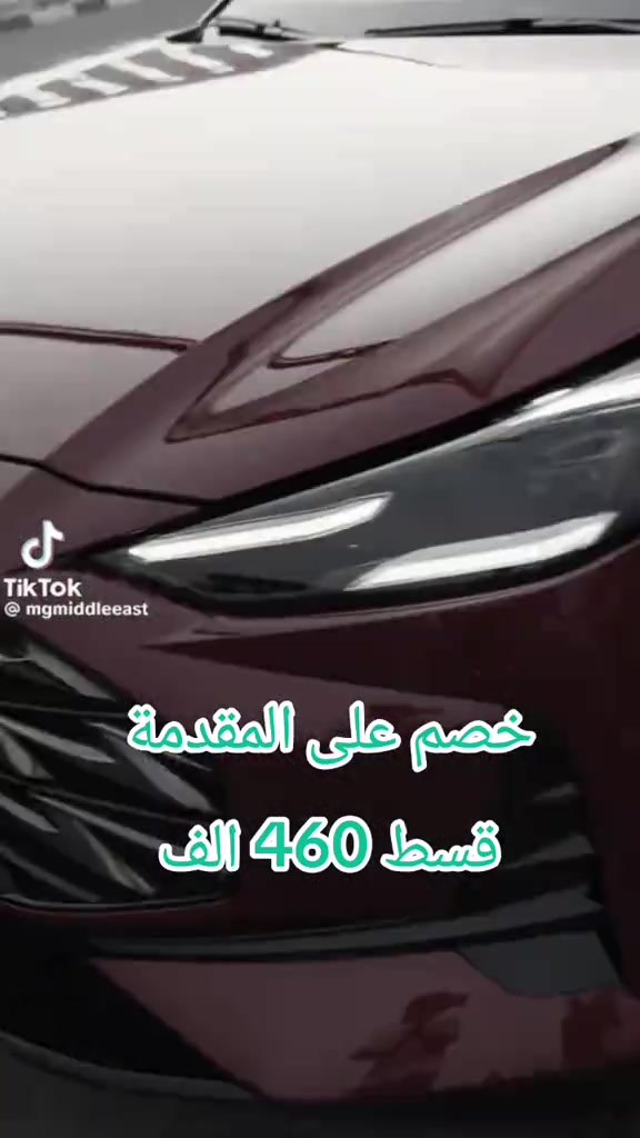 خصم على المقدمة MG One  قسط 460 الف كفيل موظف مدني او ضابط 


**إذا كنت صاحب هذا الإعلان وتريد حذفه لأي سبب، رجاءا أرسل رسالة إلى الدعم الفني**