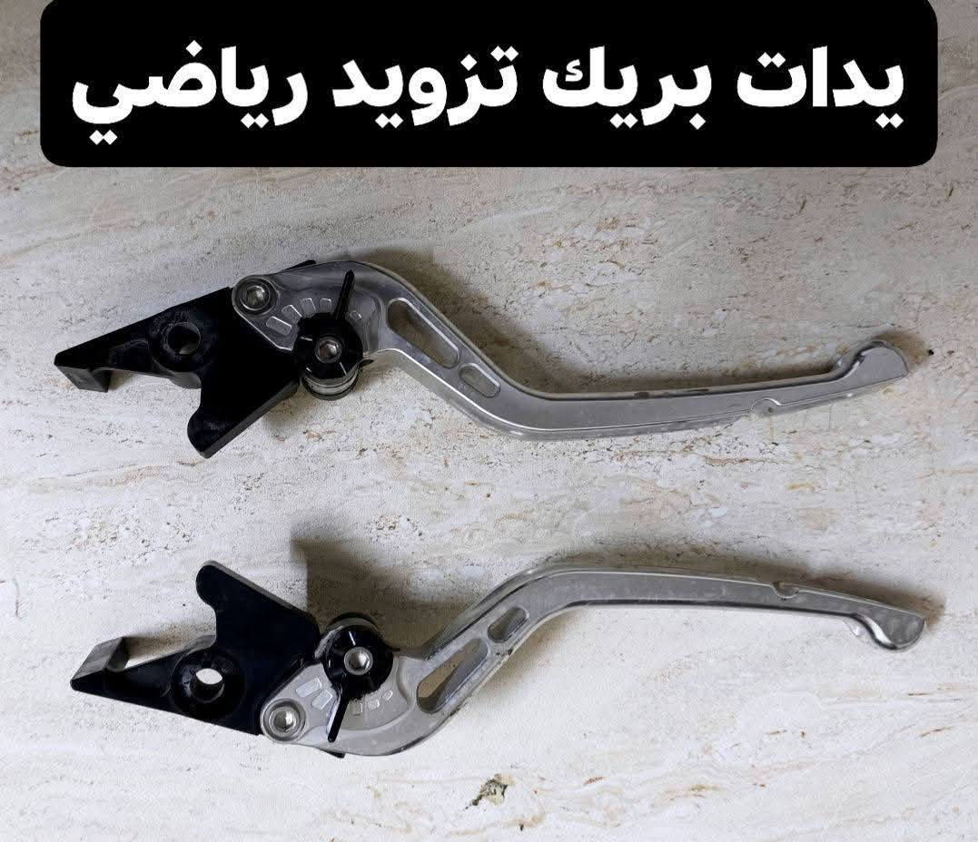 *********** توصيل موجود مكاني بغداد الحريه
