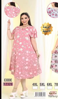 زبدة تركي • قصيرة • موديل ٢٢