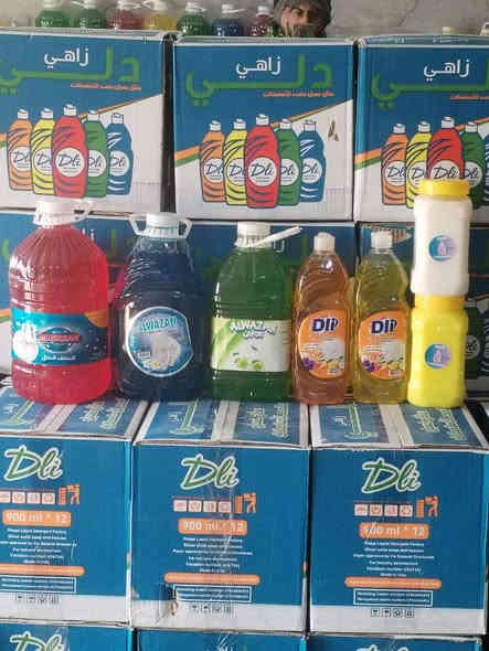 🛑🛑🛑العرض المنزلي الجديد 🛑🛑🛑
🟠 بطلين زاهي واحد التر 
🟡 دبة زاهي أربعة لتر 
🟢 دبة زاهي اثنين  لتر
🔵 دبة معطر ارضيات واحد لتر
⚪ دبة معطر ملابس واحد لتر
🛑🛑🛑الالوان حسب طلب الزبون 🛑🛑🛑
السعر 7 الاف والتوصيل داخل النجف الف دينار و المحافظات 3 الف

 للطلب الاتصال على ‏‪***********‬‏
او ‏‪*********** 
#منظفات #نظافة #جملة #الديوانية #النجف #كربلاء #معطرات #معطر_ارضيات #زاهي #تايد #تايت #قاصر
