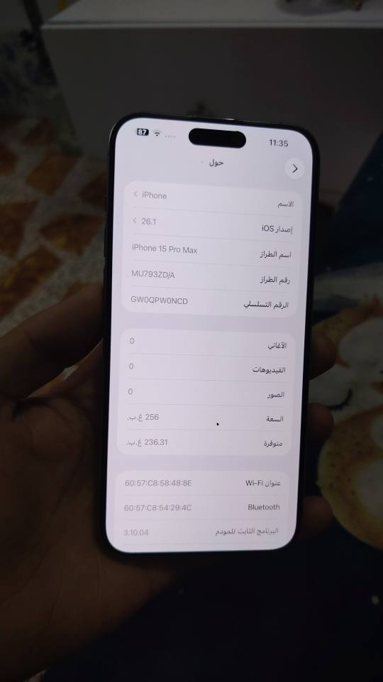 ايفون 15 برو ماكس تيتانيوم بطاريه 84 مشحون 633 مره وتر ميعبر هوى ضد المي بغداد الدوره *********** سعر 950 بدون ملحقات فقط حافضه عدسات لزكه بغداد, العراق
