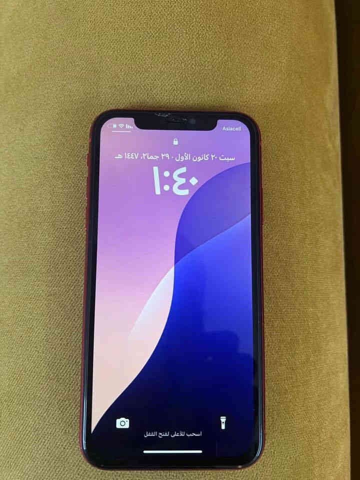 السلام عليكم جهاز ايفون 11 العادي بطارية 74 بلادية ممبدلة وذاكرة 64 الجهاز نضيف بمعنى الكلمة 100% تجي تاخذ وتروح بدون فحص السعر 225 وبي مجال للاستفسار *********** وبي واتساب هم
