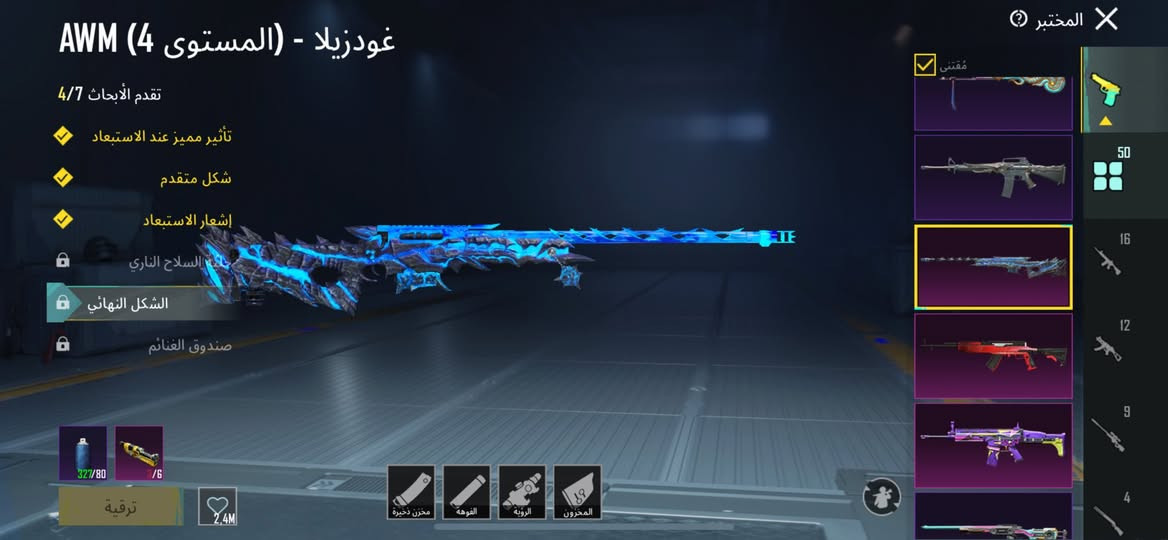 حساب مفول نوادر وصرف
مجموعة 68
مثكات 130
اسلحة تطور 52
بدلات اكس 4
مكاني صلاح الدين تكريت
سعر : 500 وبيه مجال


**إذا كنت صاحب هذا الإعلان وتريد حذفه لأي سبب، رجاءا أرسل رسالة إلى الدعم الفني**