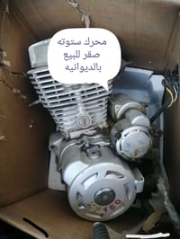 ستوته صقر • موديل ١٩ • نظيف