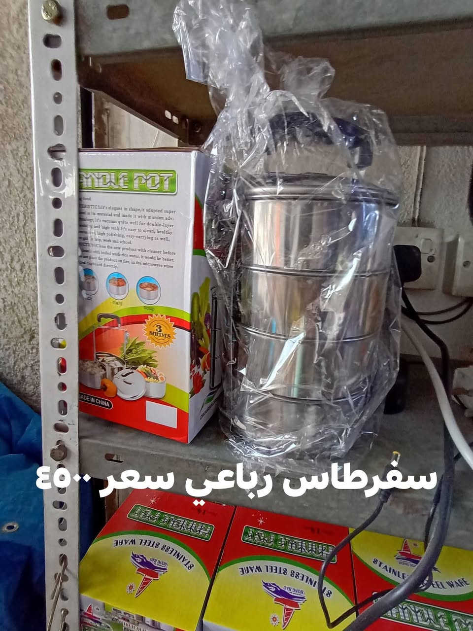 تخفيضات تخفيضات ‼️❗ 
محلات البركه للمواد المنزليه جمله فقط 
لصاحبها الحاج جبار ابو زهراء 
الوزيريه خلف بانزين الخانه المستنصريه 
*********** علي جبار
يوجد خدمه توصيل ونقليات لجميع المحافضات العراق
