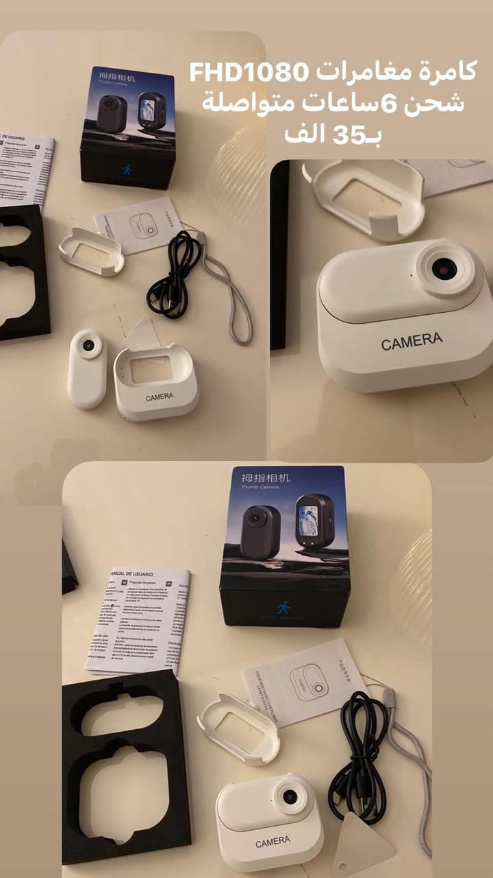 يالله
 البضاعة المتوفرة
توصيل كل العراق .


**إذا كنت صاحب هذا الإعلان وتريد حذفه لأي سبب، رجاءا أرسل رسالة إلى الدعم الفني**